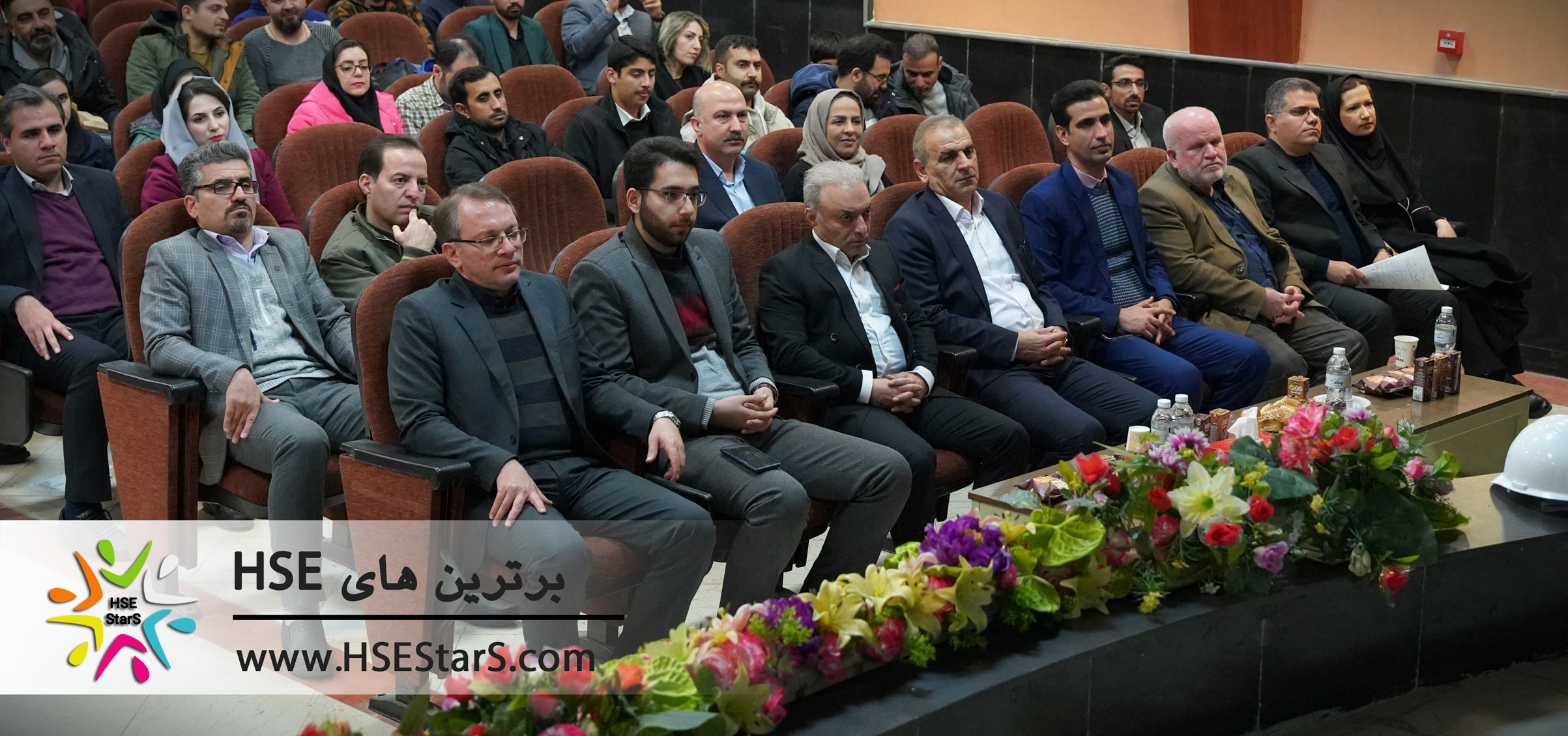 دومین المپیاد ملی HSE - HSE StarS - برترین های HSE - 1403 - 2