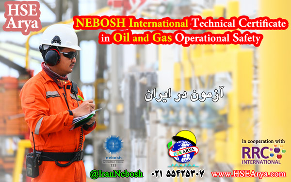 دوره آموزشی NEBOSH Oil and Gas Certificate (IOG) با آزمون در ایران