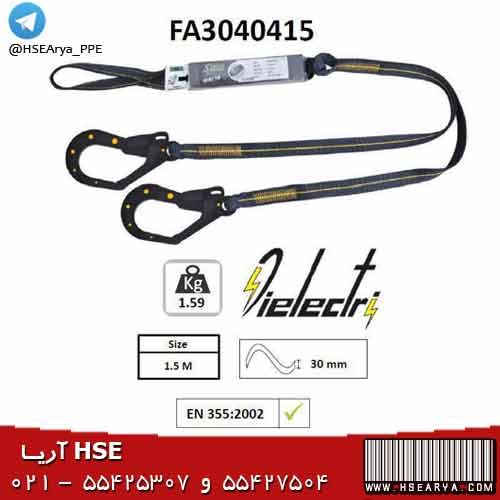 لنیارد عایق برق FA3030315